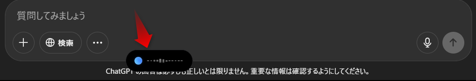 Aqua Voiceの入力モード選択画面:Instant Mode