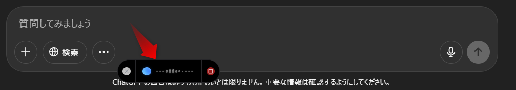 Aqua Voiceの入力モード選択画面:Streaming Mode